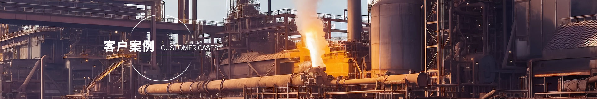 中国·太阳集团tyc4633(股份)有限公司-官方网站